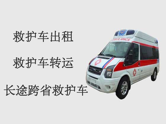 商洛救护车出租-长途救护车